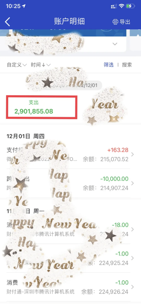 图片[37]-关于海涛：我是谁？从负数起步到一年花400多万-海涛