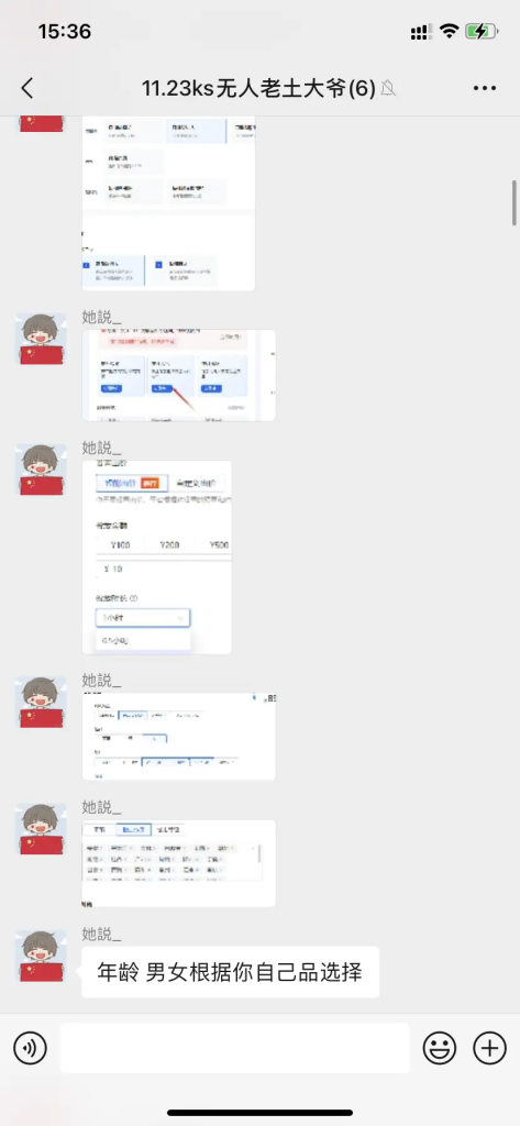 图片[4]-36岁创业者，加入后带货收入破10万！-海涛