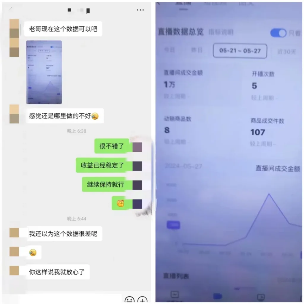图片[3]-海涛老师，往期学员操作的怎么样？-海涛