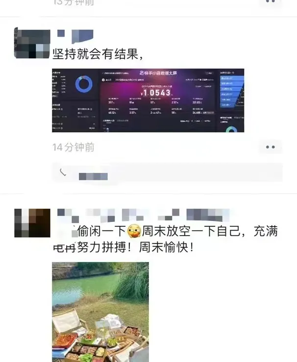 图片[4]-海涛老师，往期学员操作的怎么样？-海涛