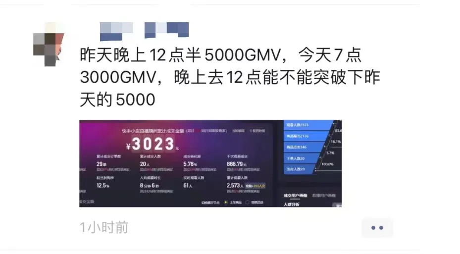 图片[5]-海涛老师，往期学员操作的怎么样？-海涛