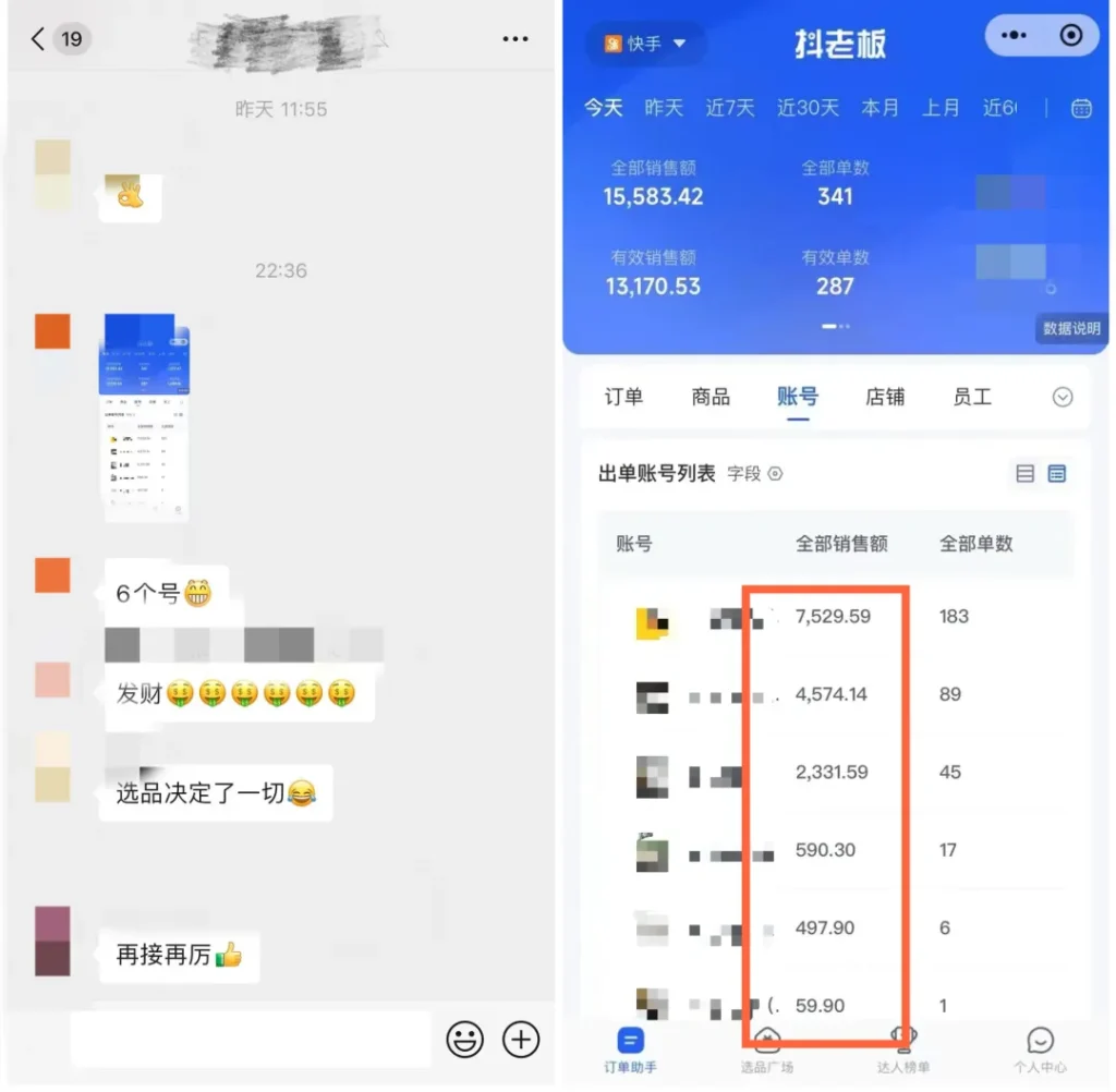 图片[6]-海涛老师，往期学员操作的怎么样？-海涛