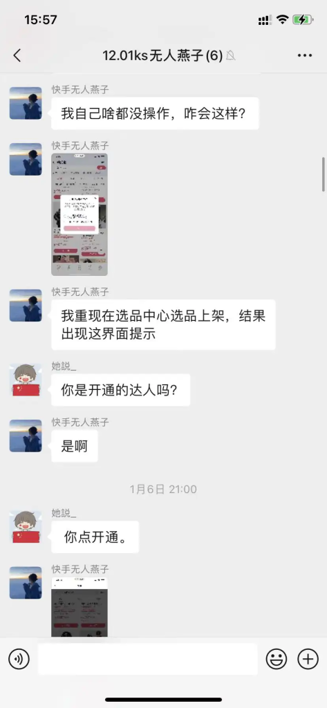 图片[4]-50岁“燕子”，单号单场过万！-海涛