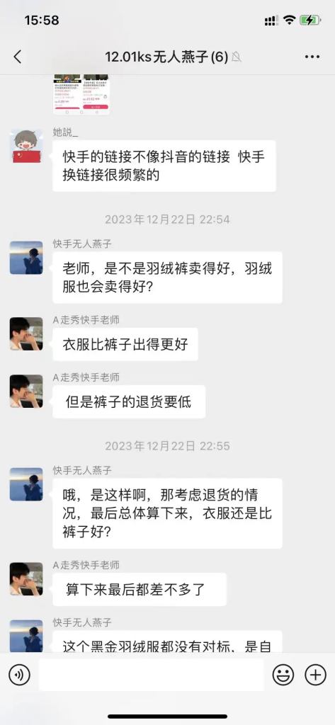 图片[3]-50岁“燕子”，单号单场过万！-海涛