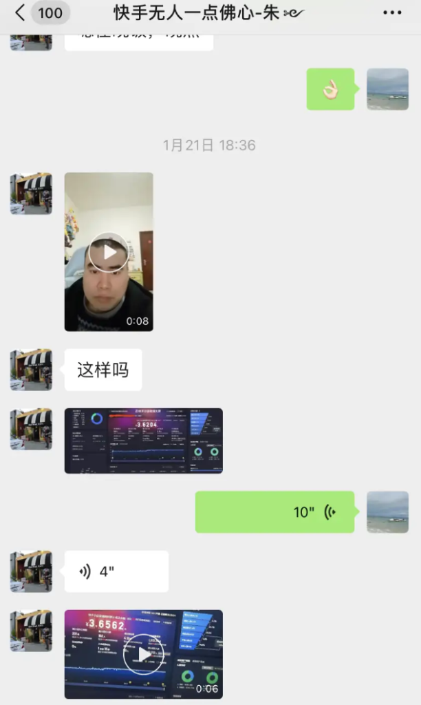 图片[6]-实体转型跟着我们做无人直播，单号单场破3万！-海涛