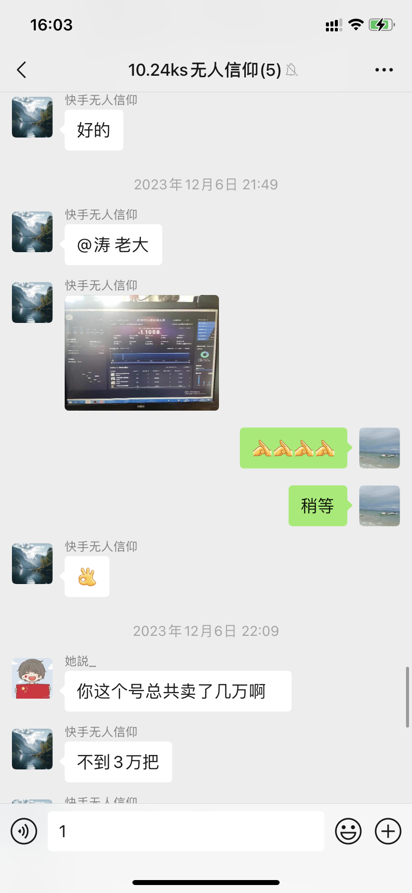 图片[6]-初中学历，实体转型，单号单场破万-海涛