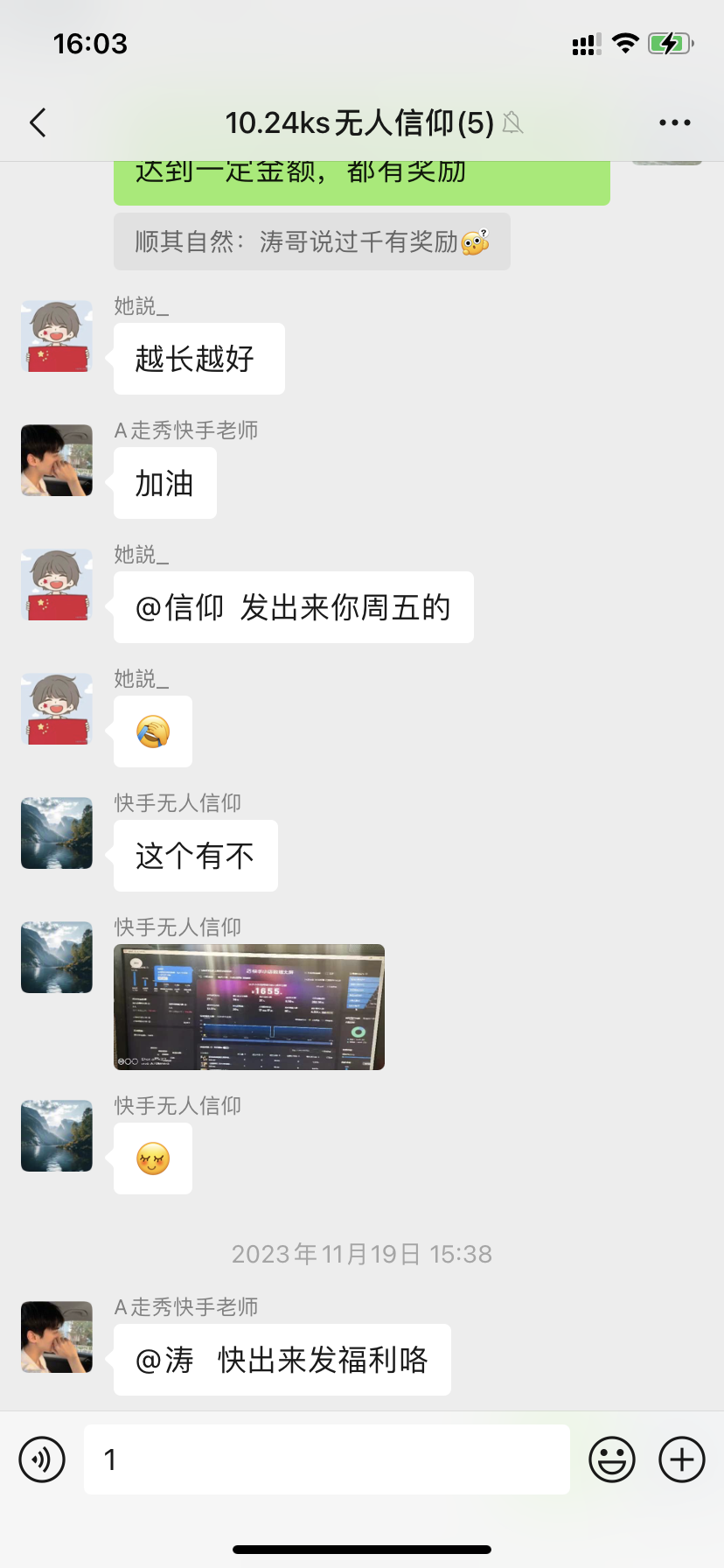 图片[2]-初中学历，实体转型，单号单场破万-海涛