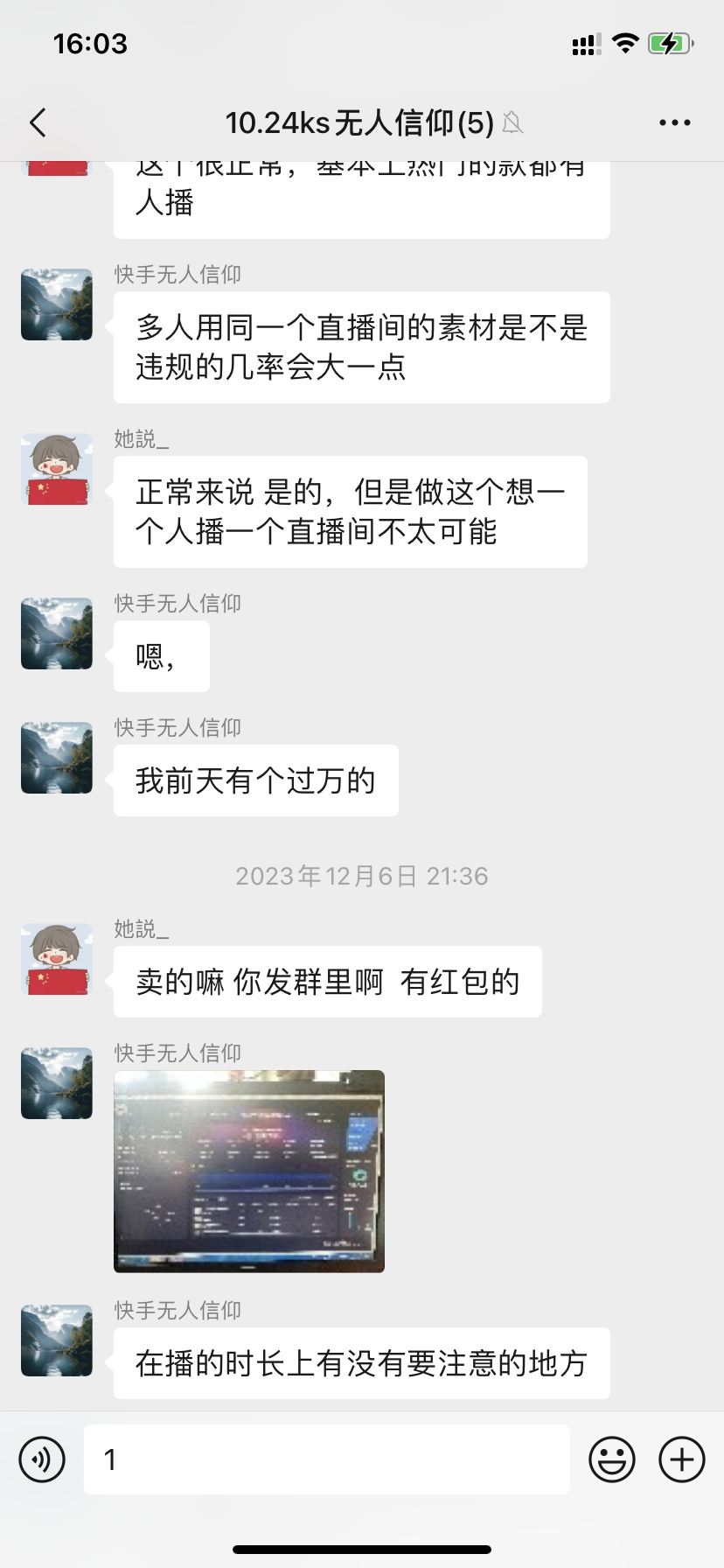 图片[5]-初中学历，实体转型，单号单场破万-海涛