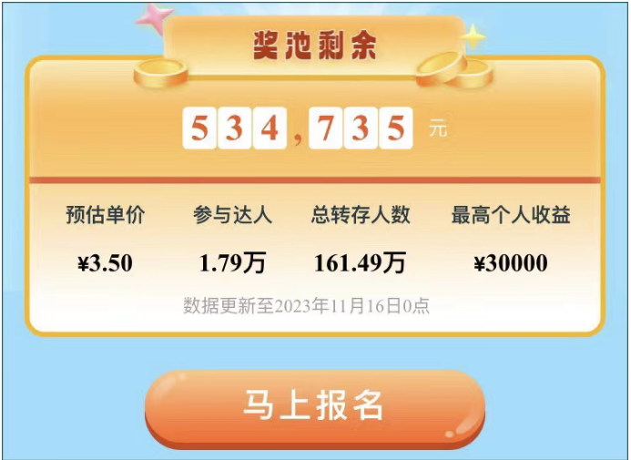 图片[3]-7个网盘拉新项目，教程+渠道+资源，看完就能操作。-海涛