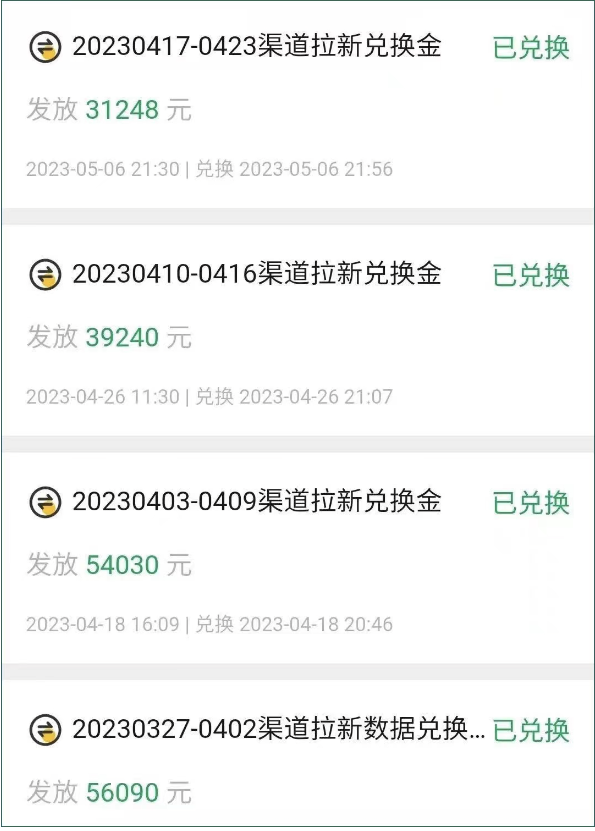 图片[5]-7个网盘拉新项目，教程+渠道+资源，看完就能操作。-海涛