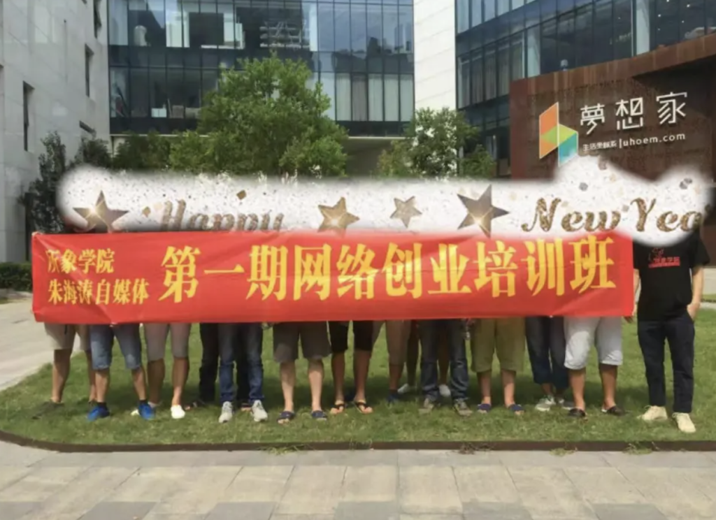 图片[14]-海涛：我是谁？从负数起步到一年花400多万!-海涛