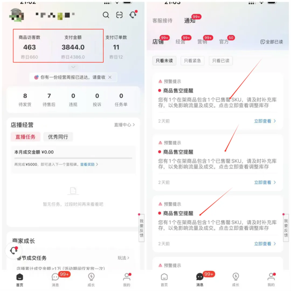 图片[6]-1天搞了5000，太稳了，人人可做！-海涛