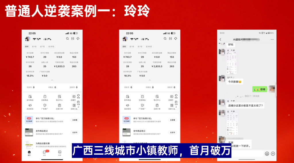 图片[8]-1天搞了5000，太稳了，人人可做！-海涛