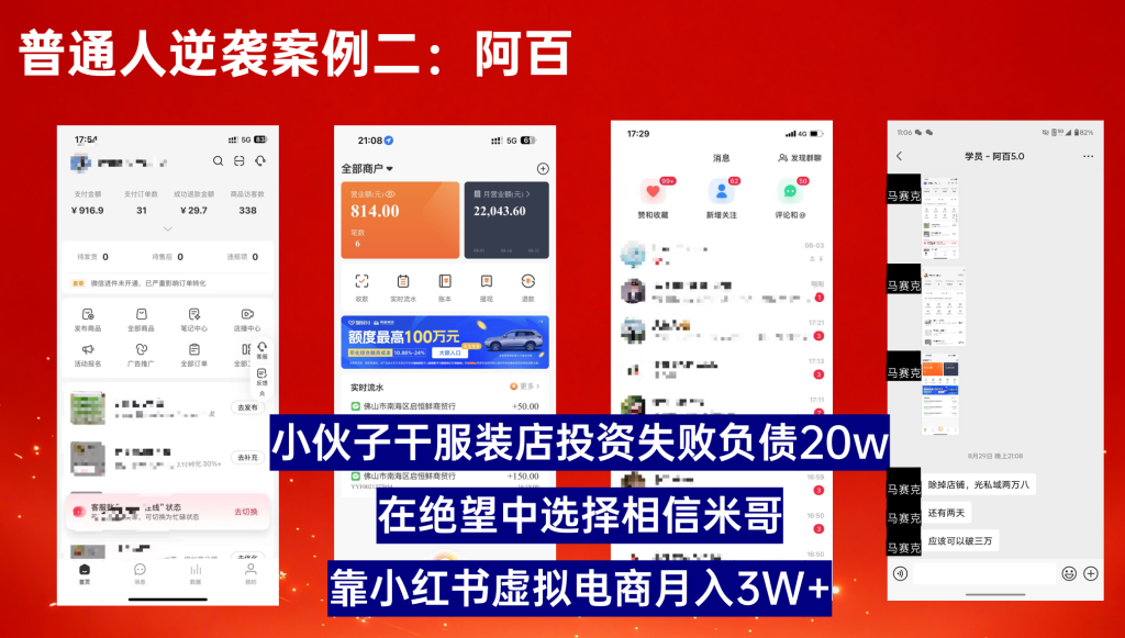 图片[9]-1天搞了5000，太稳了，人人可做！-海涛