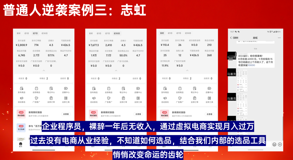 图片[10]-1天搞了5000，太稳了，人人可做！-海涛