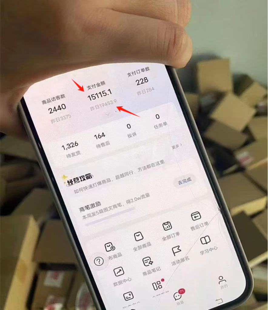 图片[2]-1天搞了5000，太稳了，人人可做！-海涛