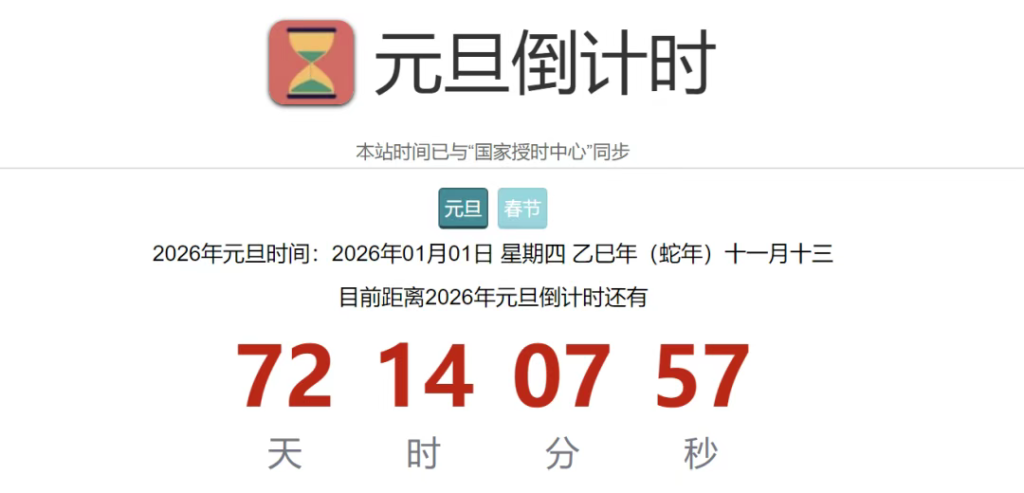 图片[5]-2025暴力打法：2套方案，助你打造搞钱机器，单日800-8000…-海涛