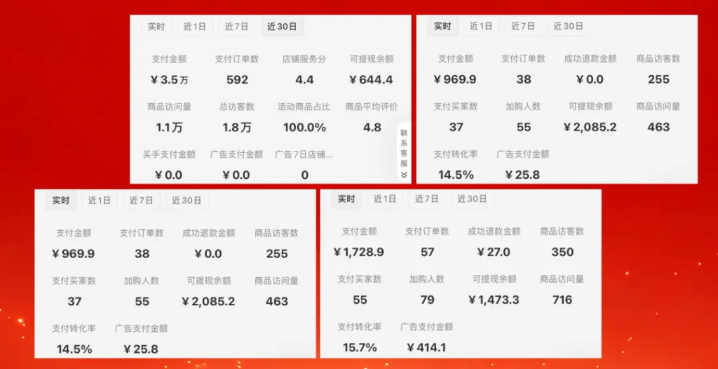图片[7]-1天搞了5000，太稳了，人人可做！-海涛